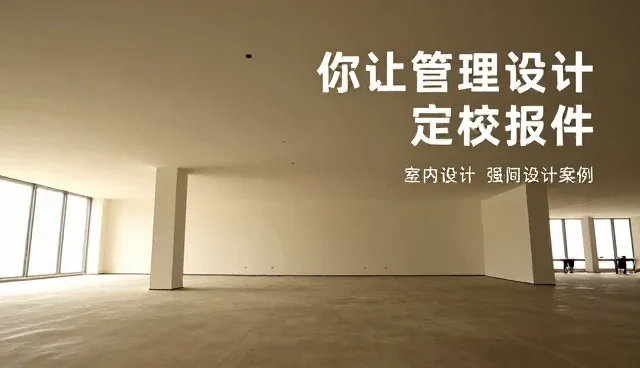 影视策划中创意呈现的选型关注点